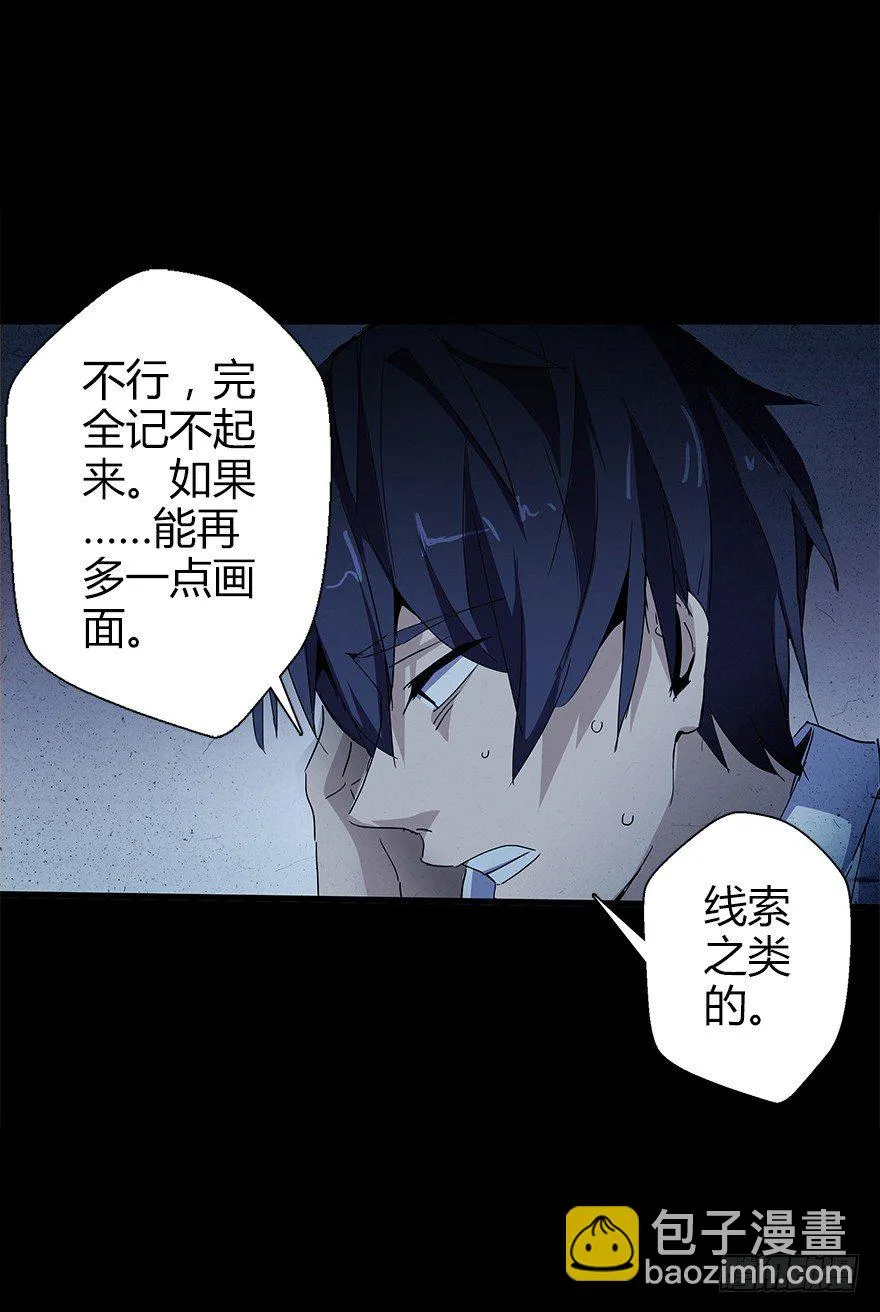 第五十集 记录 第11页