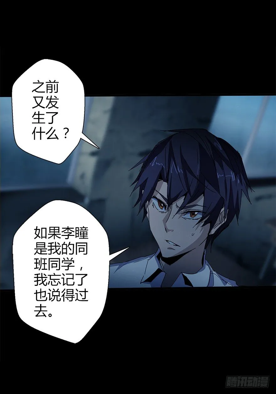 第五十集 记录 第13页