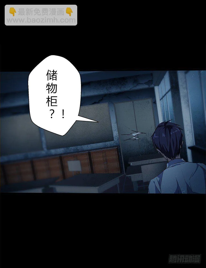 第五十集 记录 第14页