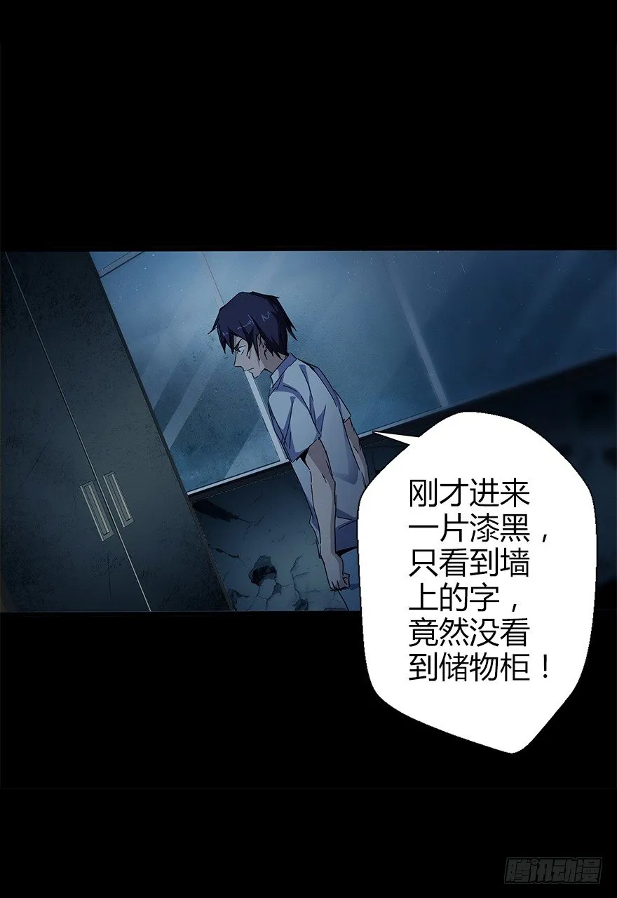 第五十集 记录 第15页