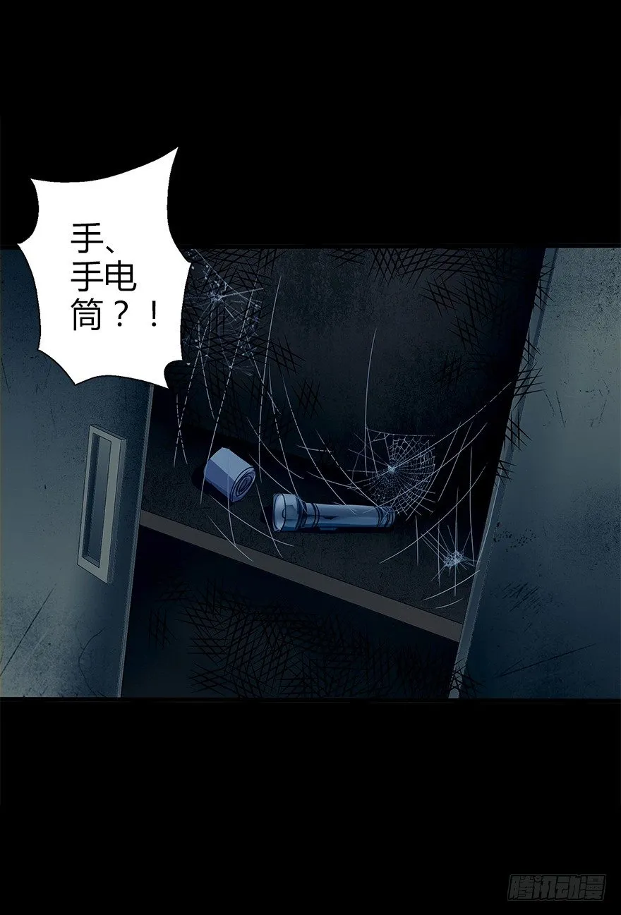 第五十集 记录 第19页