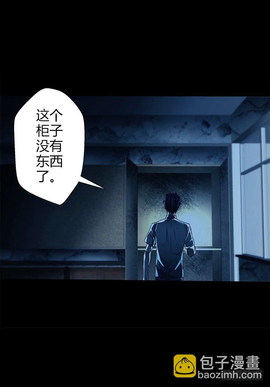 第五十集 记录 第22页