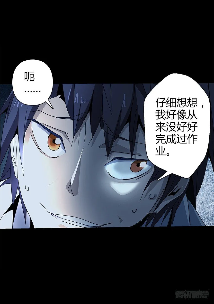 第五十集 记录 第27页