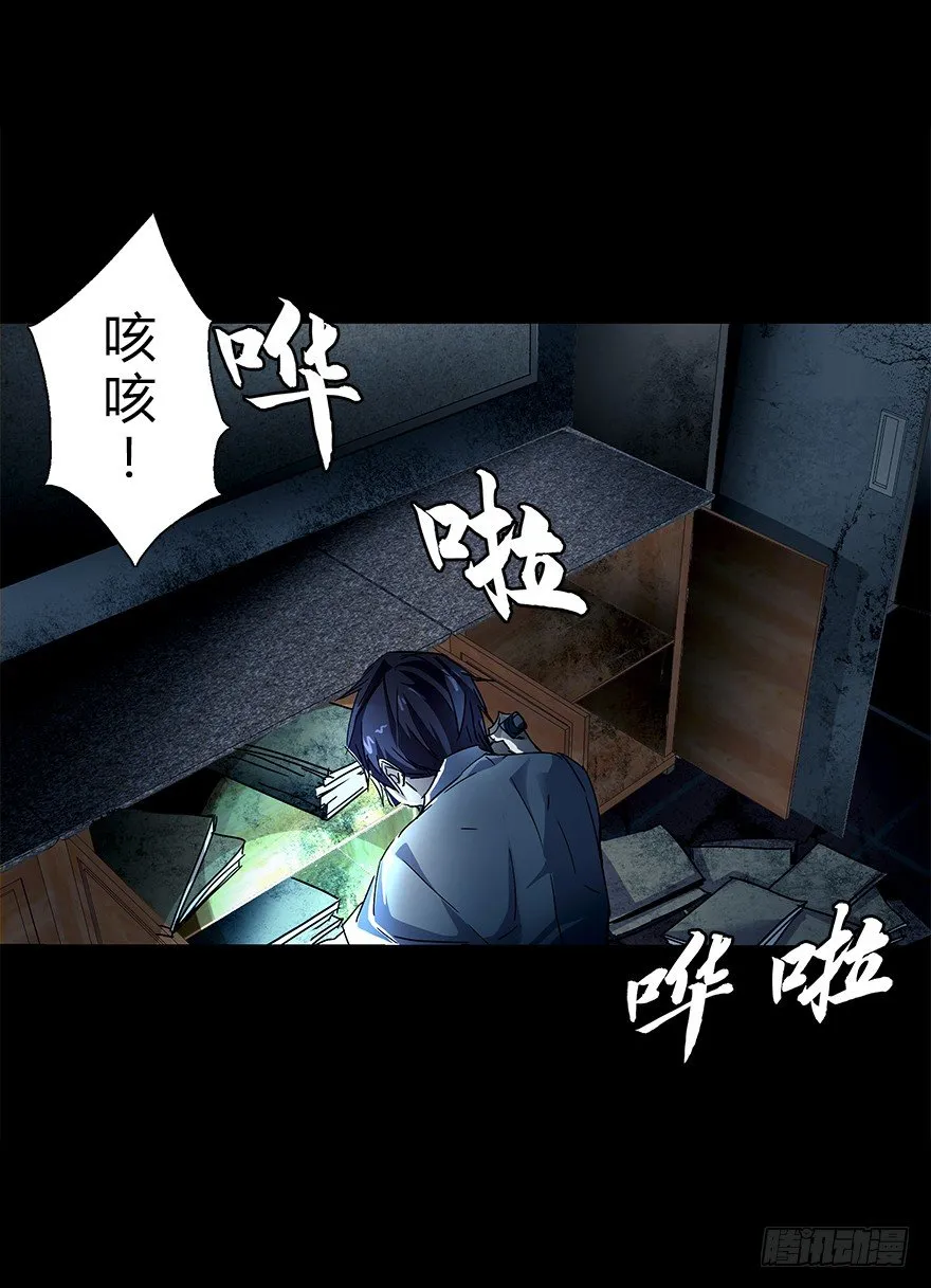 第五十集 记录 第28页