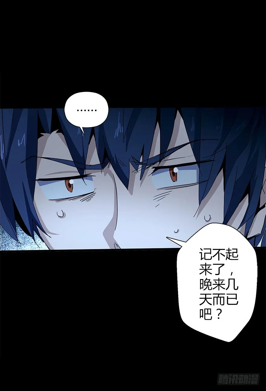 第五十集 记录 第33页