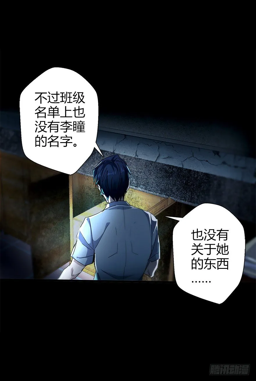 第五十集 记录 第34页