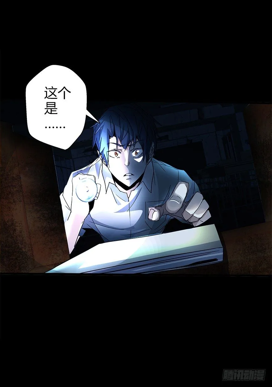 第五十集 记录 第36页
