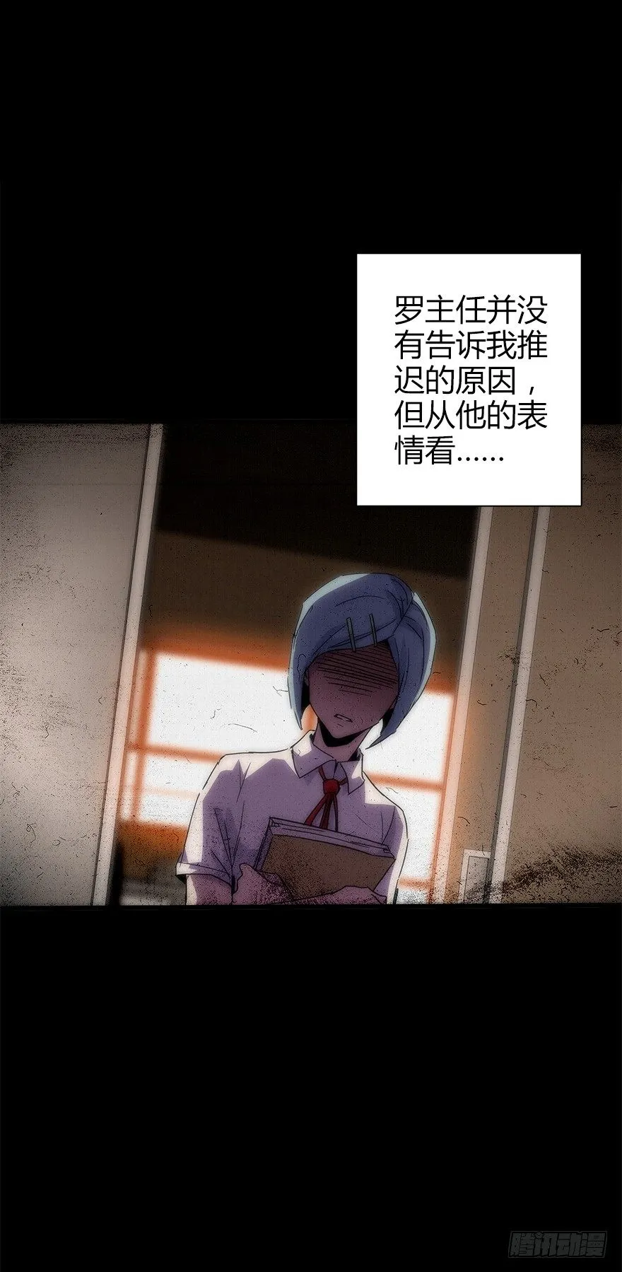 第五十集 记录 第42页