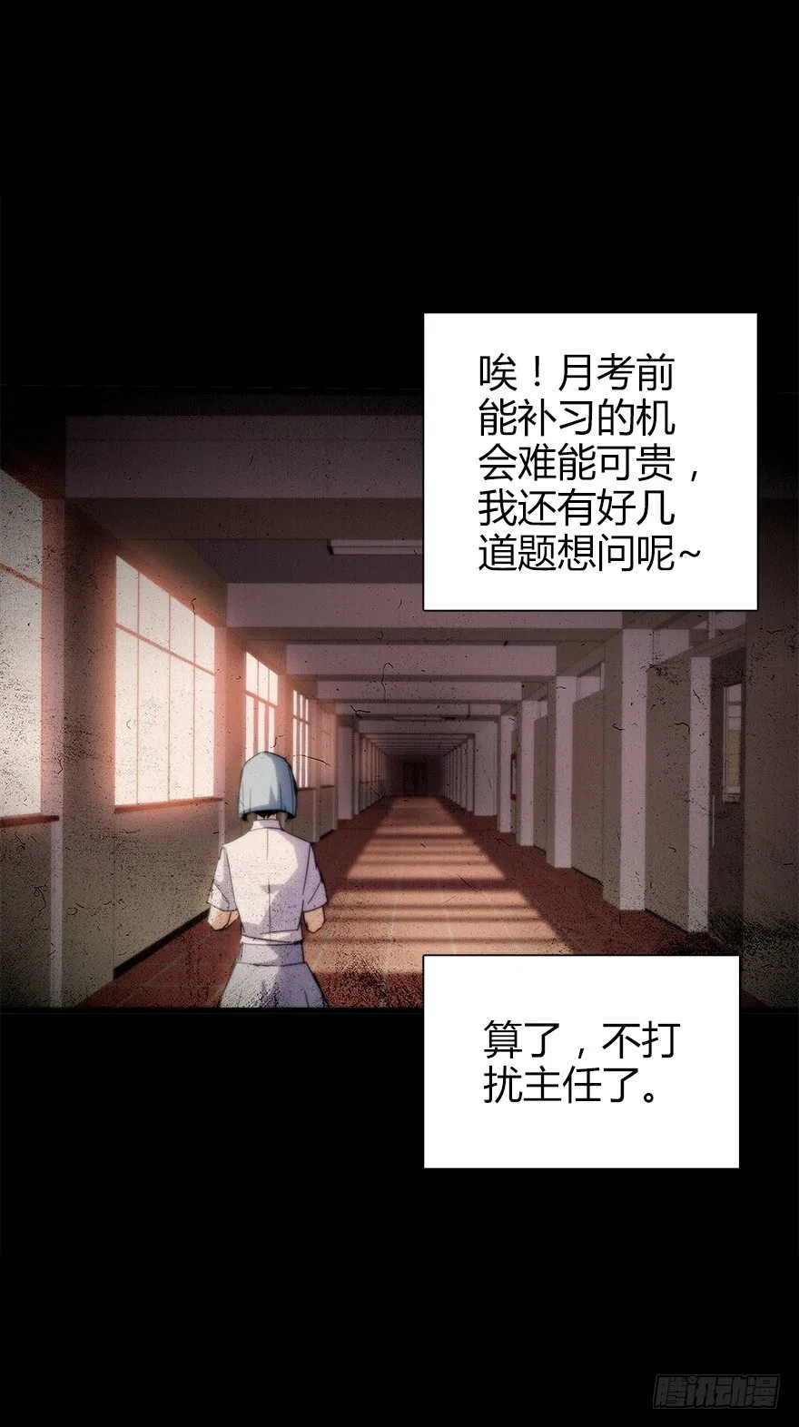 第五十集 记录 第44页
