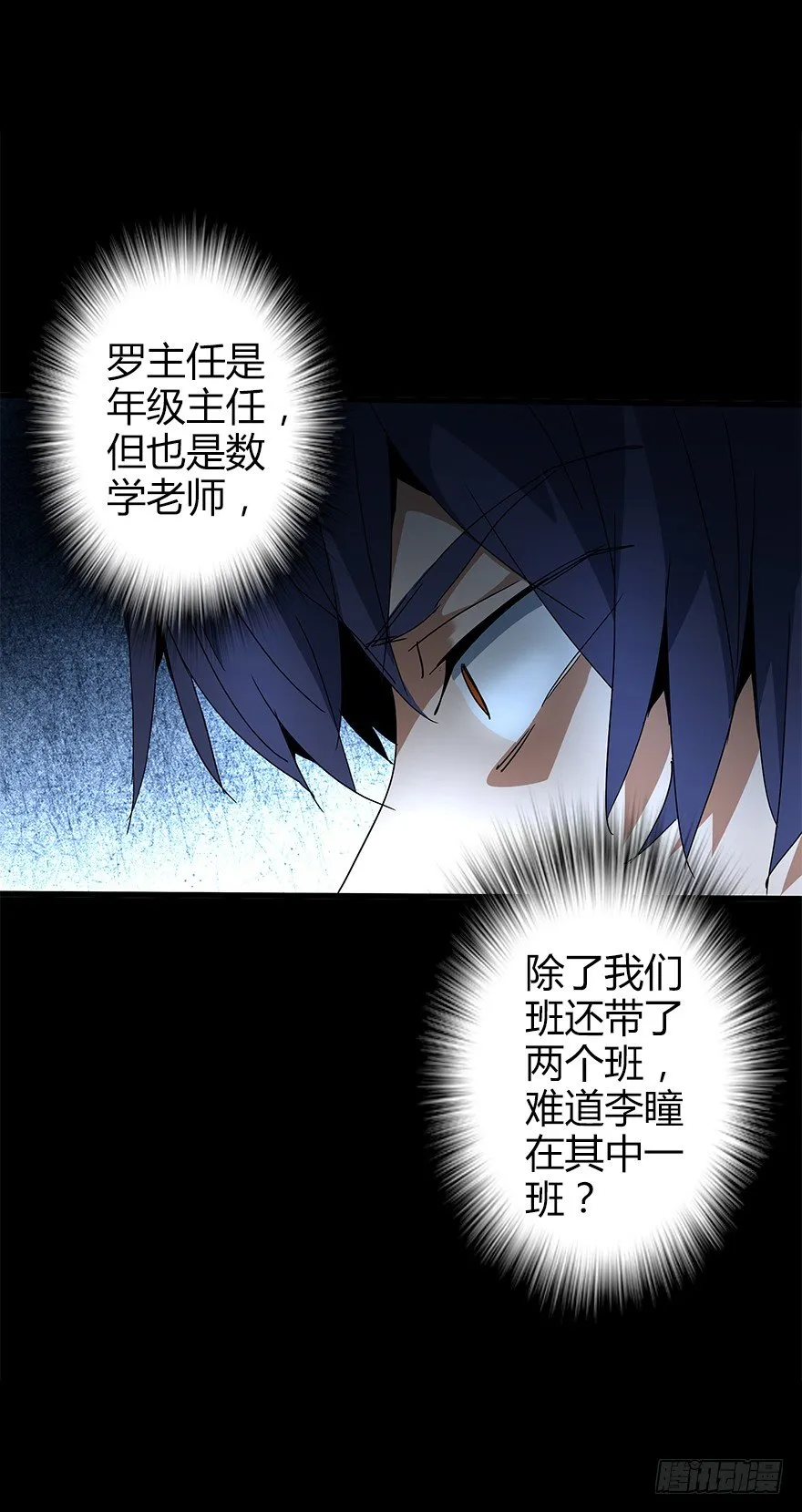 第五十集 记录 第47页