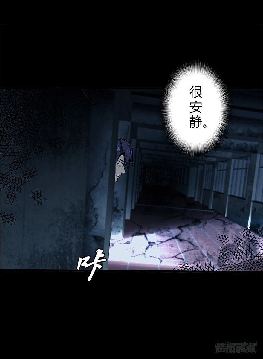 第五十集 记录 第49页