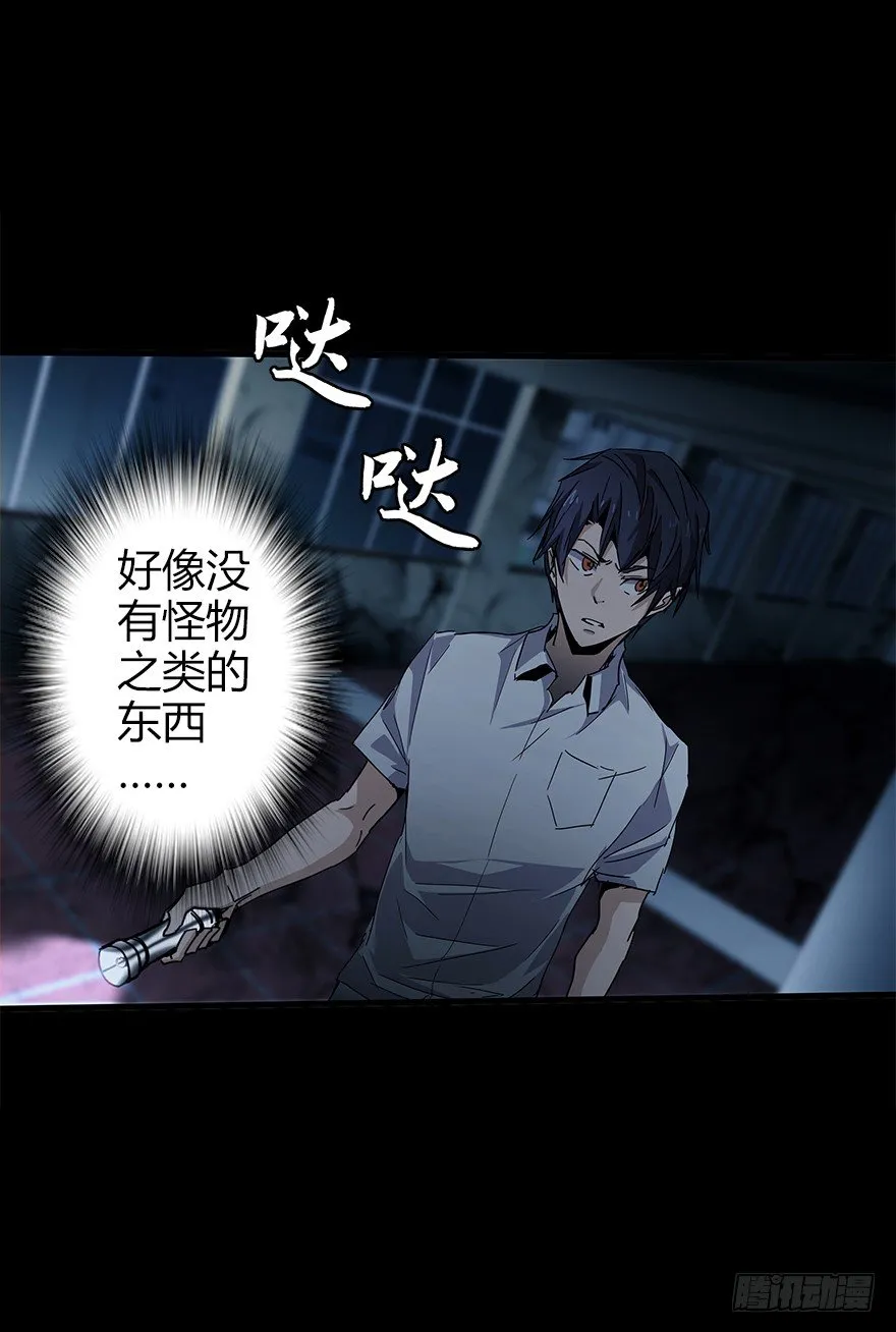第五十集 记录 第51页