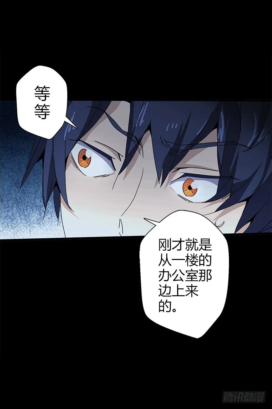 第五十集 记录 第52页
