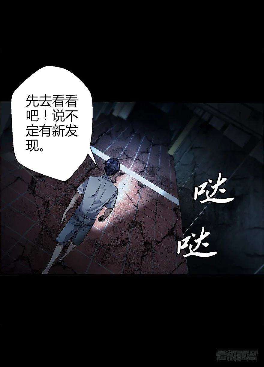 第五十集 记录 第54页