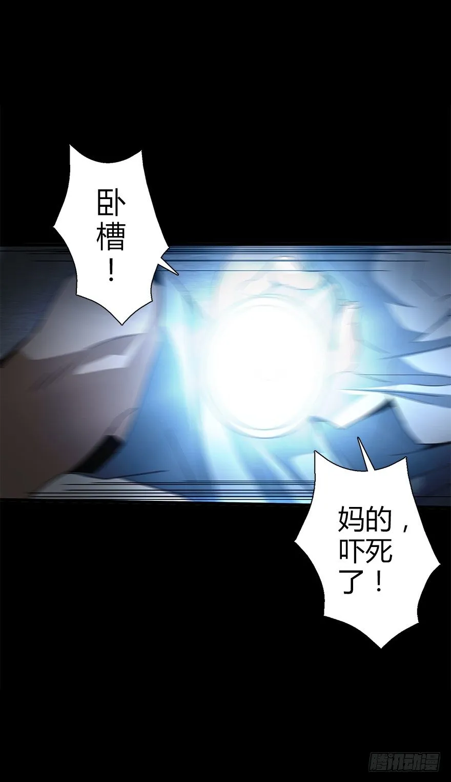 第五十集 记录 第59页