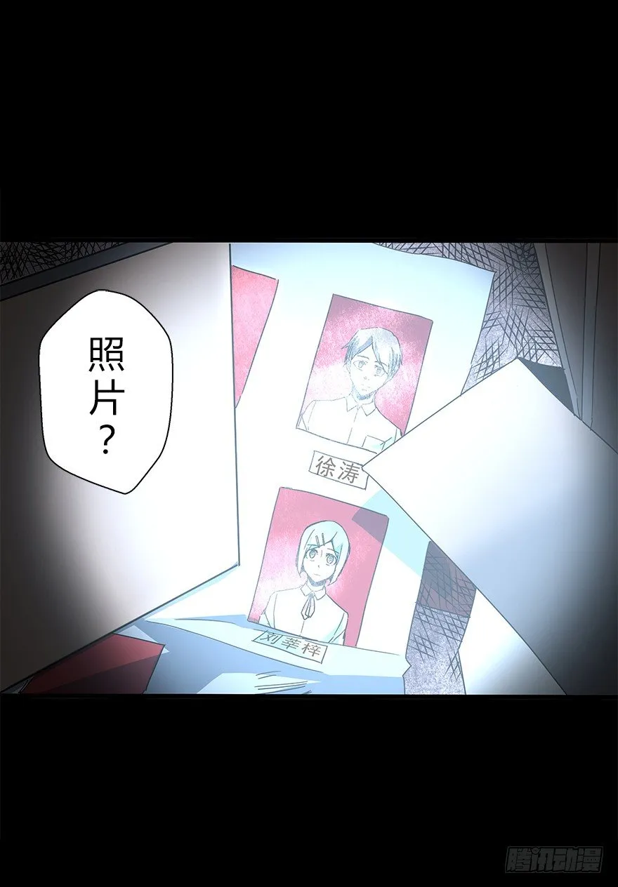 第五十集 记录 第60页