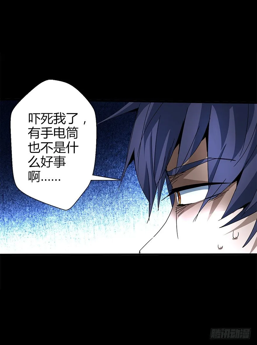 第五十集 记录 第61页