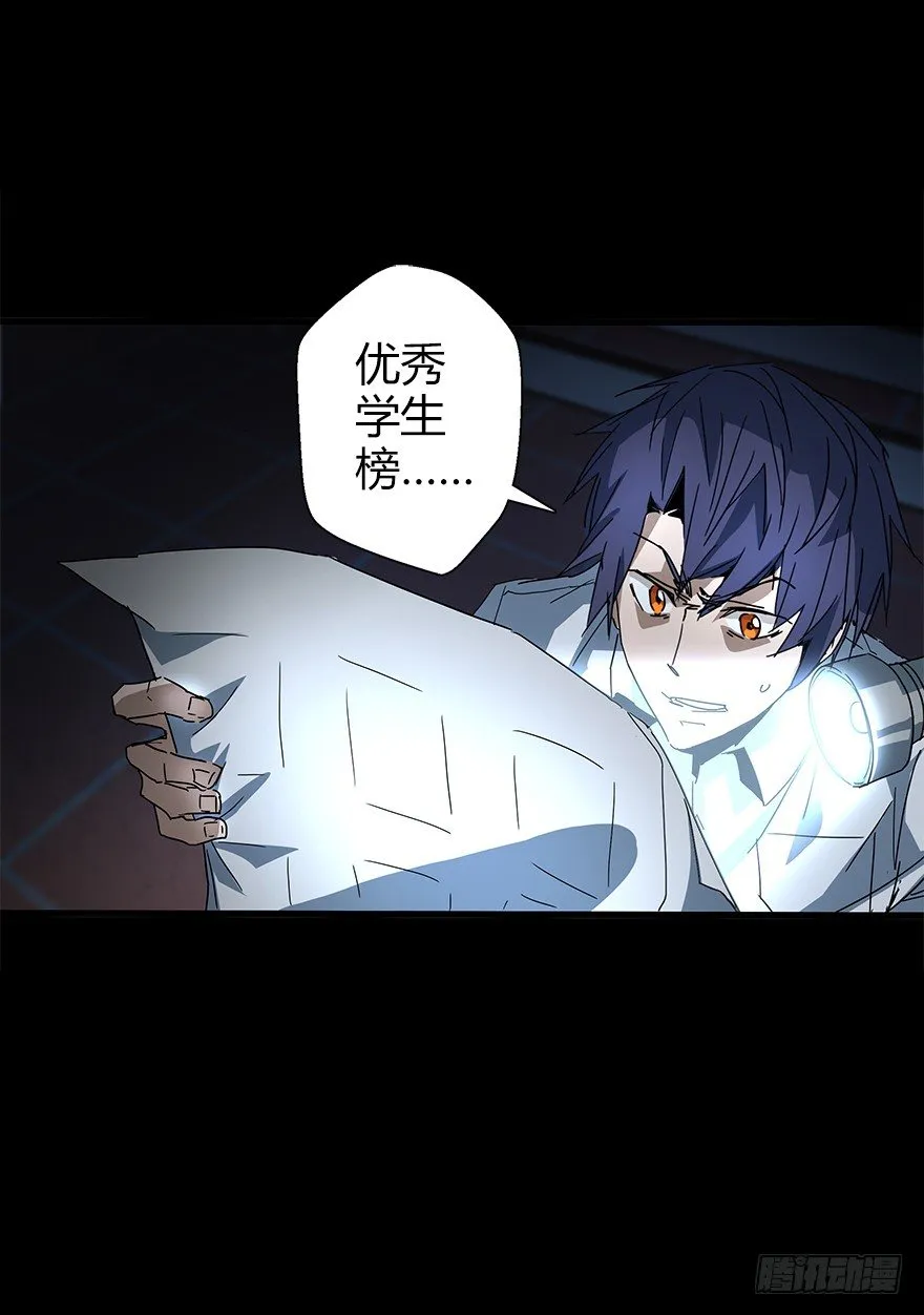 第五十集 记录 第62页