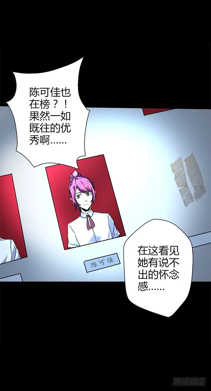 第五十集 记录 第63页
