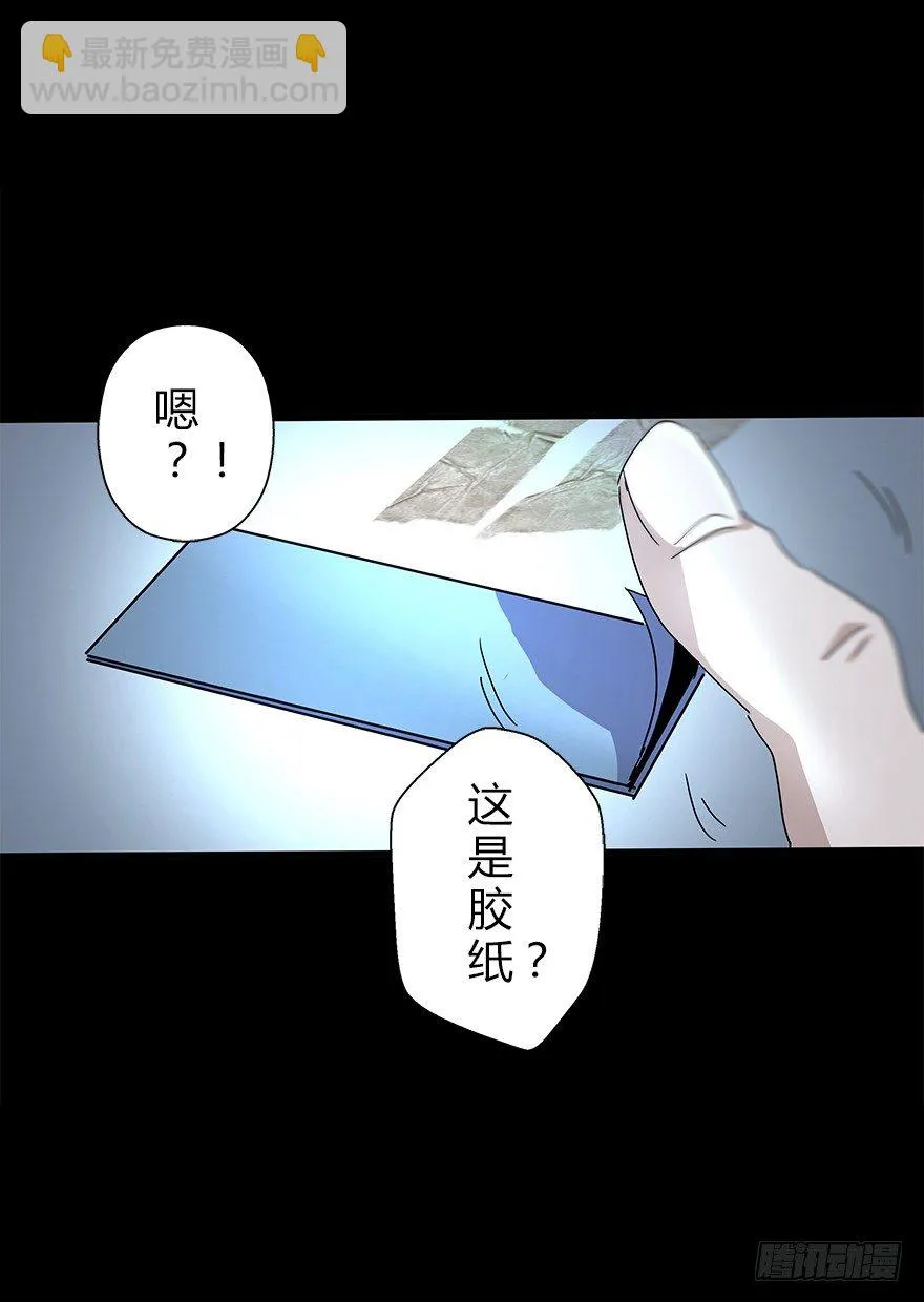 第五十集 记录 第66页