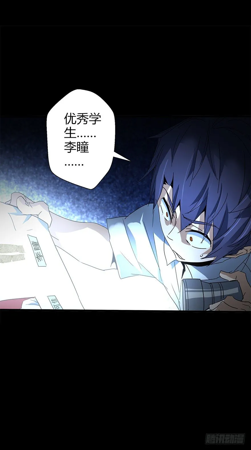 第五十集 记录 第70页