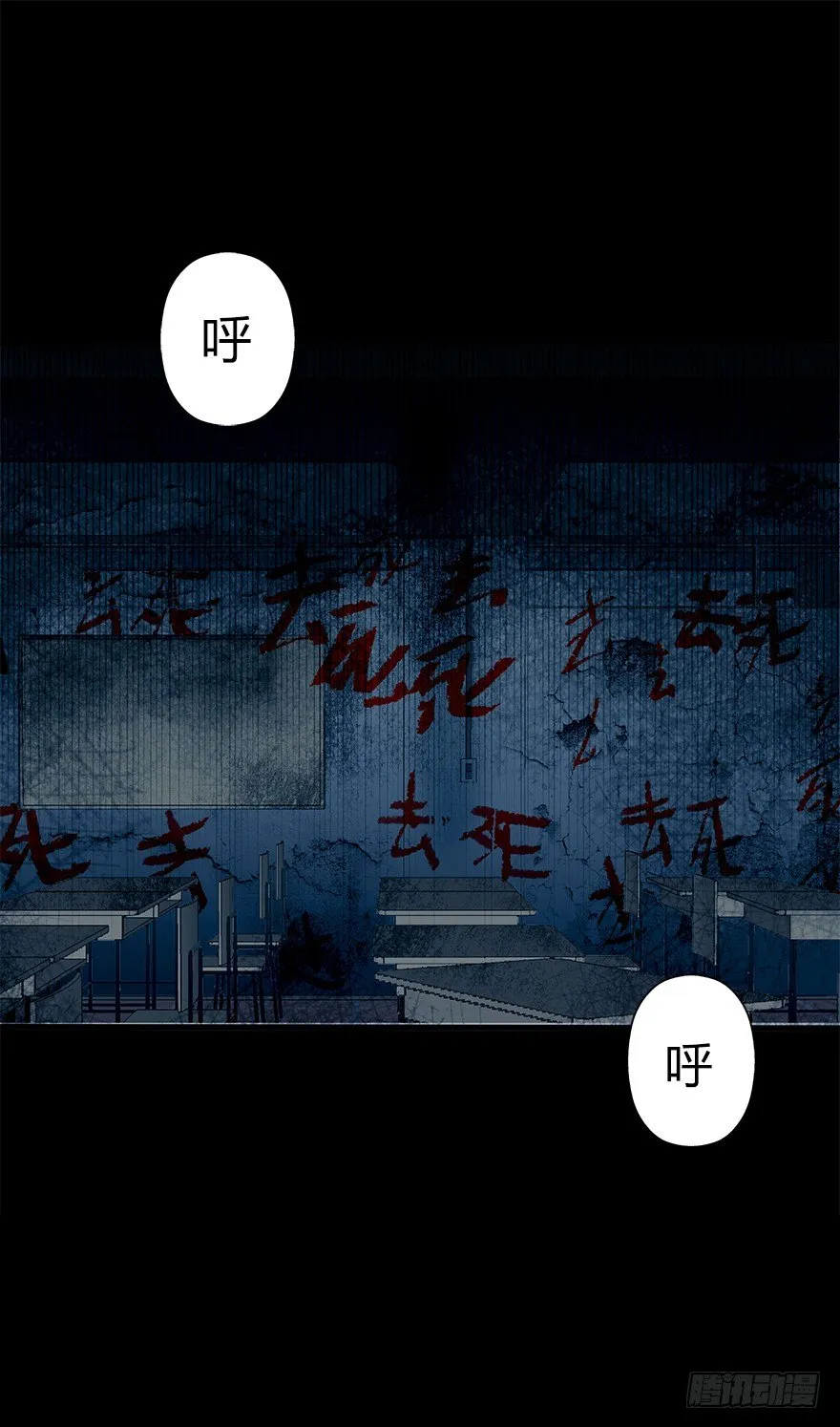 第四十九集 被擦掉的名字 第2页