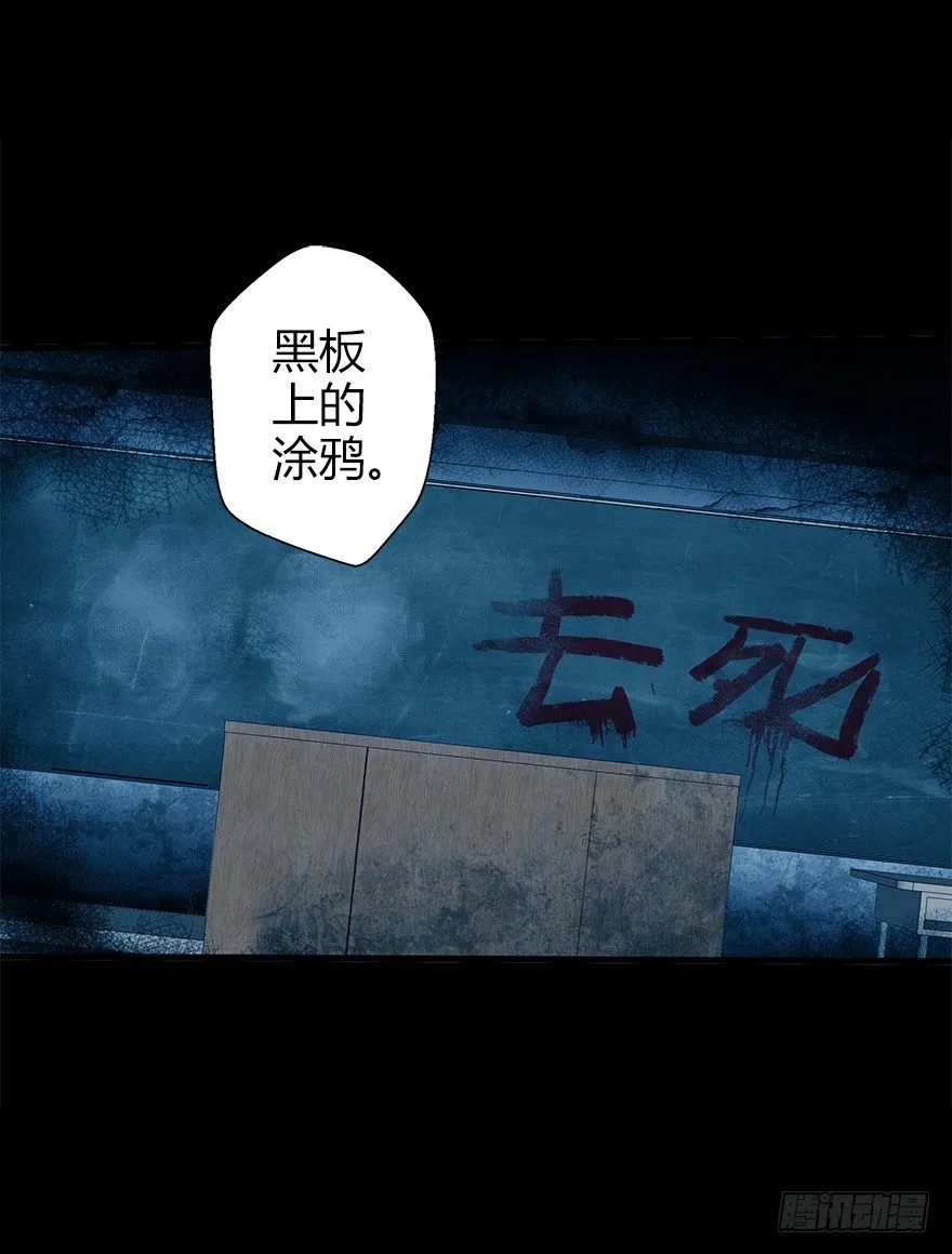 第四十九集 被擦掉的名字 第9页
