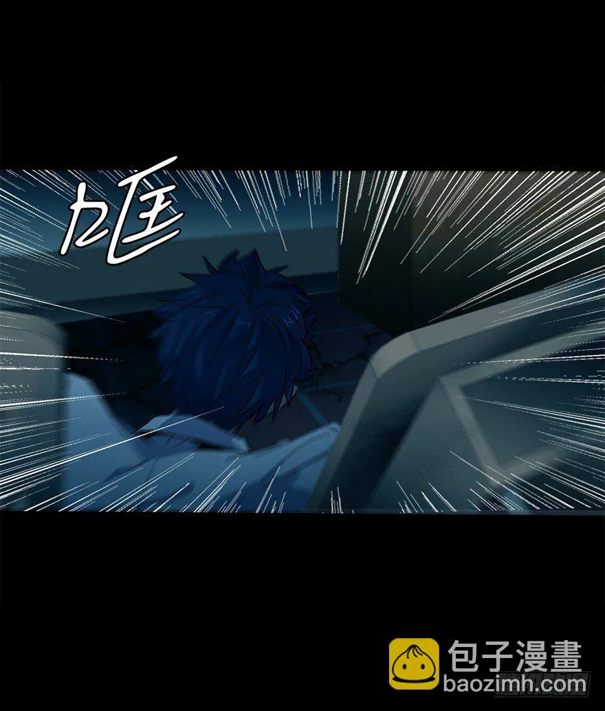 第四十九集 被擦掉的名字 第16页