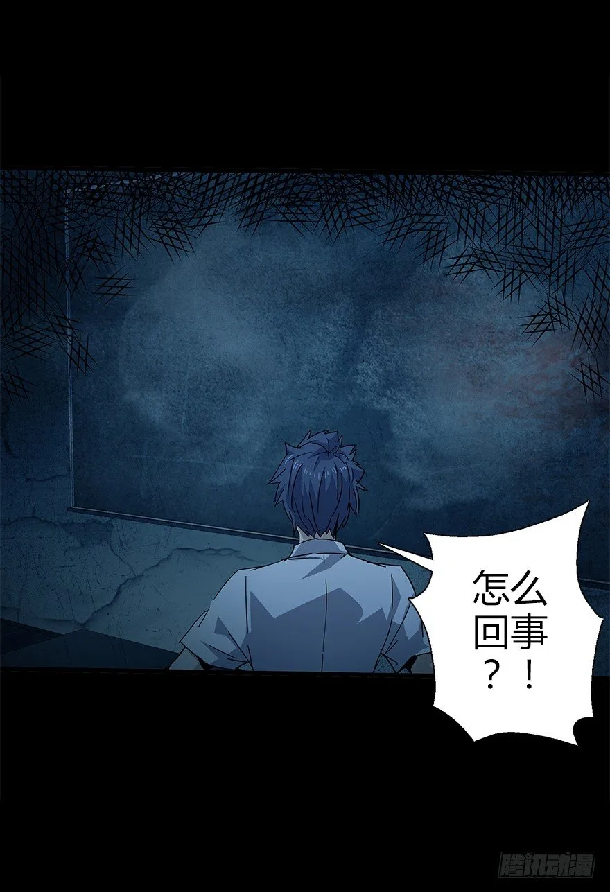 第四十九集 被擦掉的名字 第27页