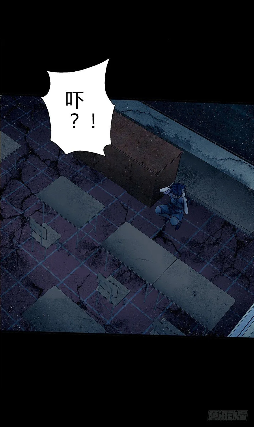 第四十九集 被擦掉的名字 第73页