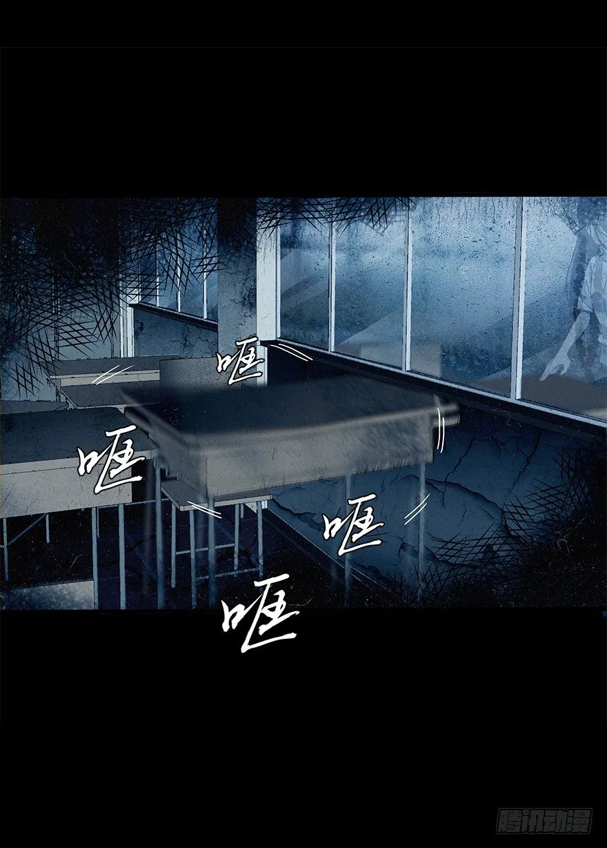 第四十九集 被擦掉的名字 第76页