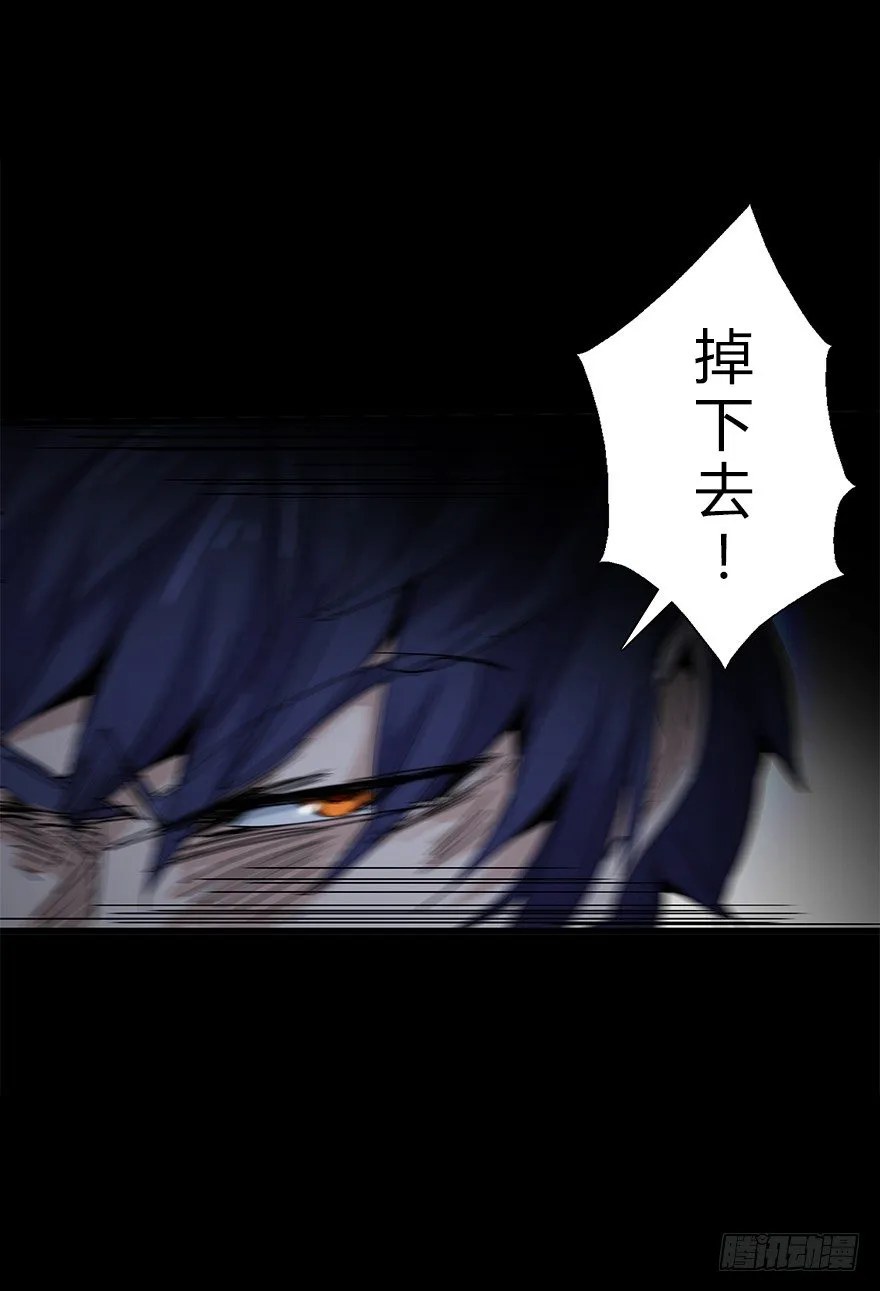 第四十九集 被擦掉的名字 第92页