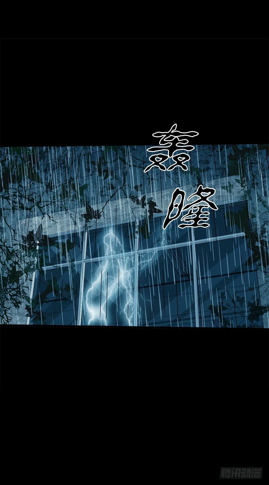 第四十八集 2和4 第2页
