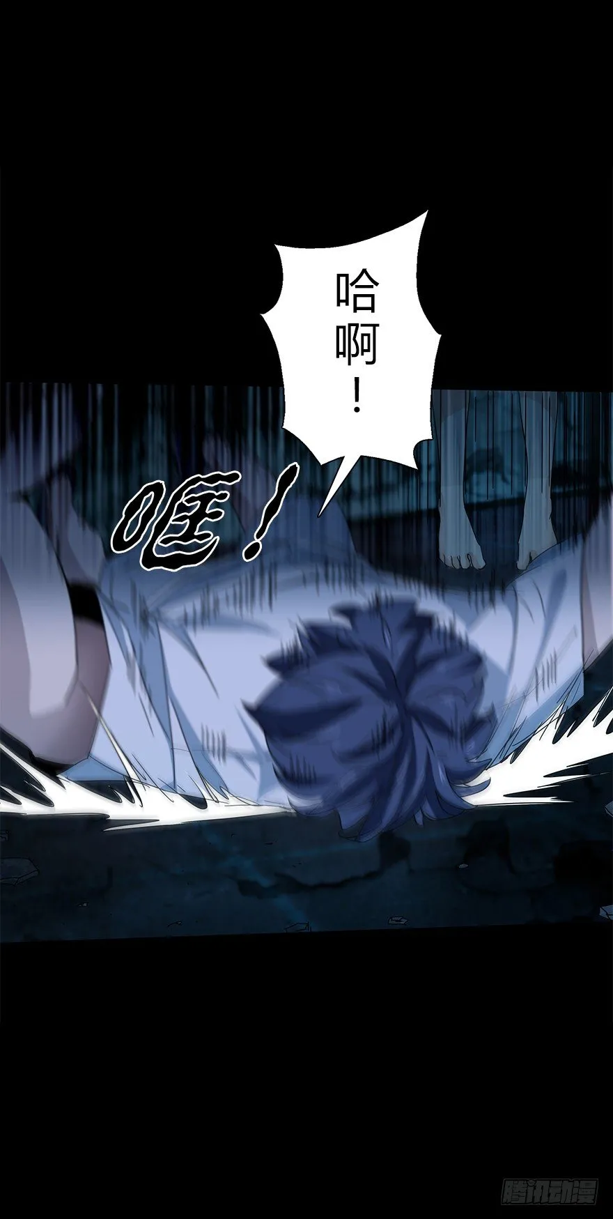 第四十八集 2和4 第5页