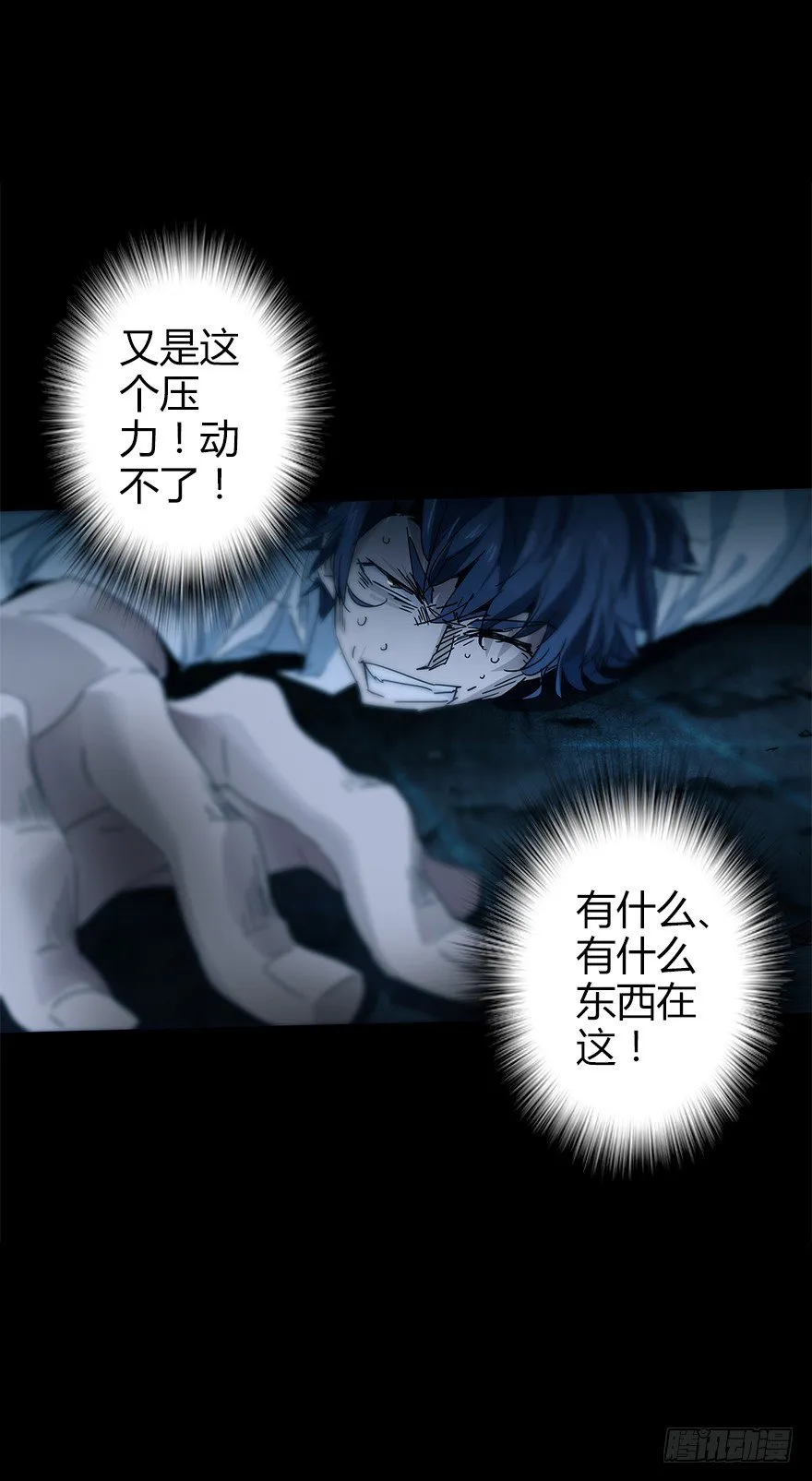第四十八集 2和4 第6页