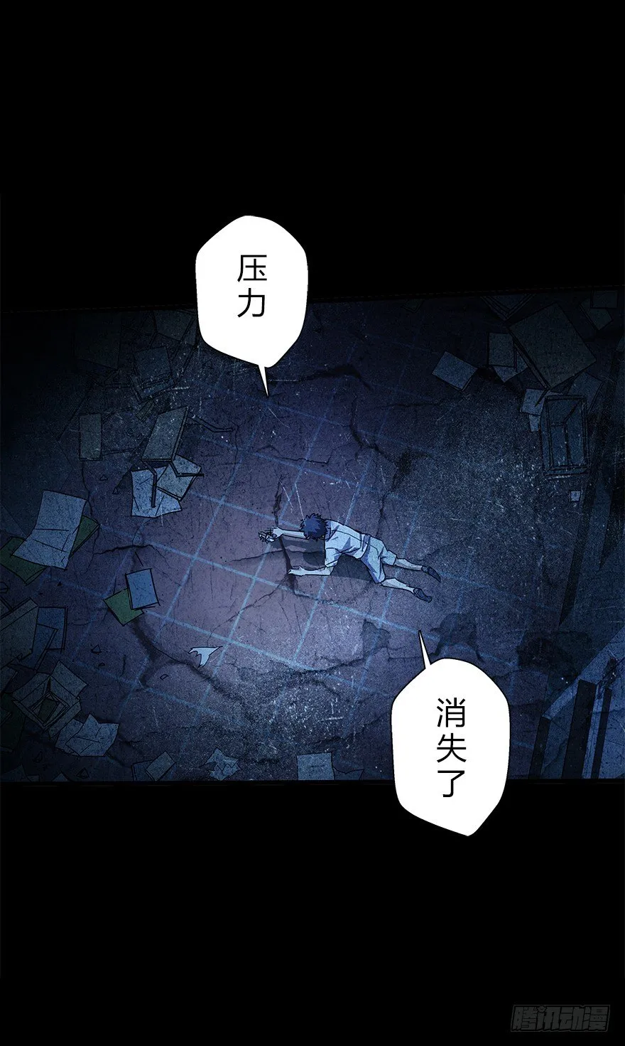 第四十八集 2和4 第9页