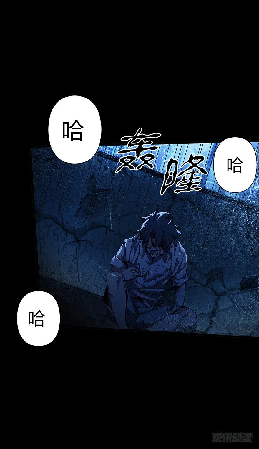 第四十八集 2和4 第10页