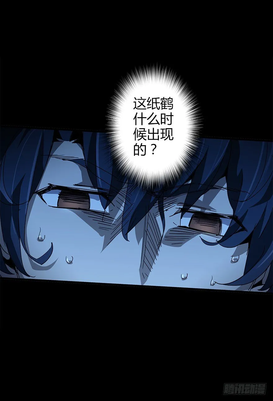 第四十八集 2和4 第11页