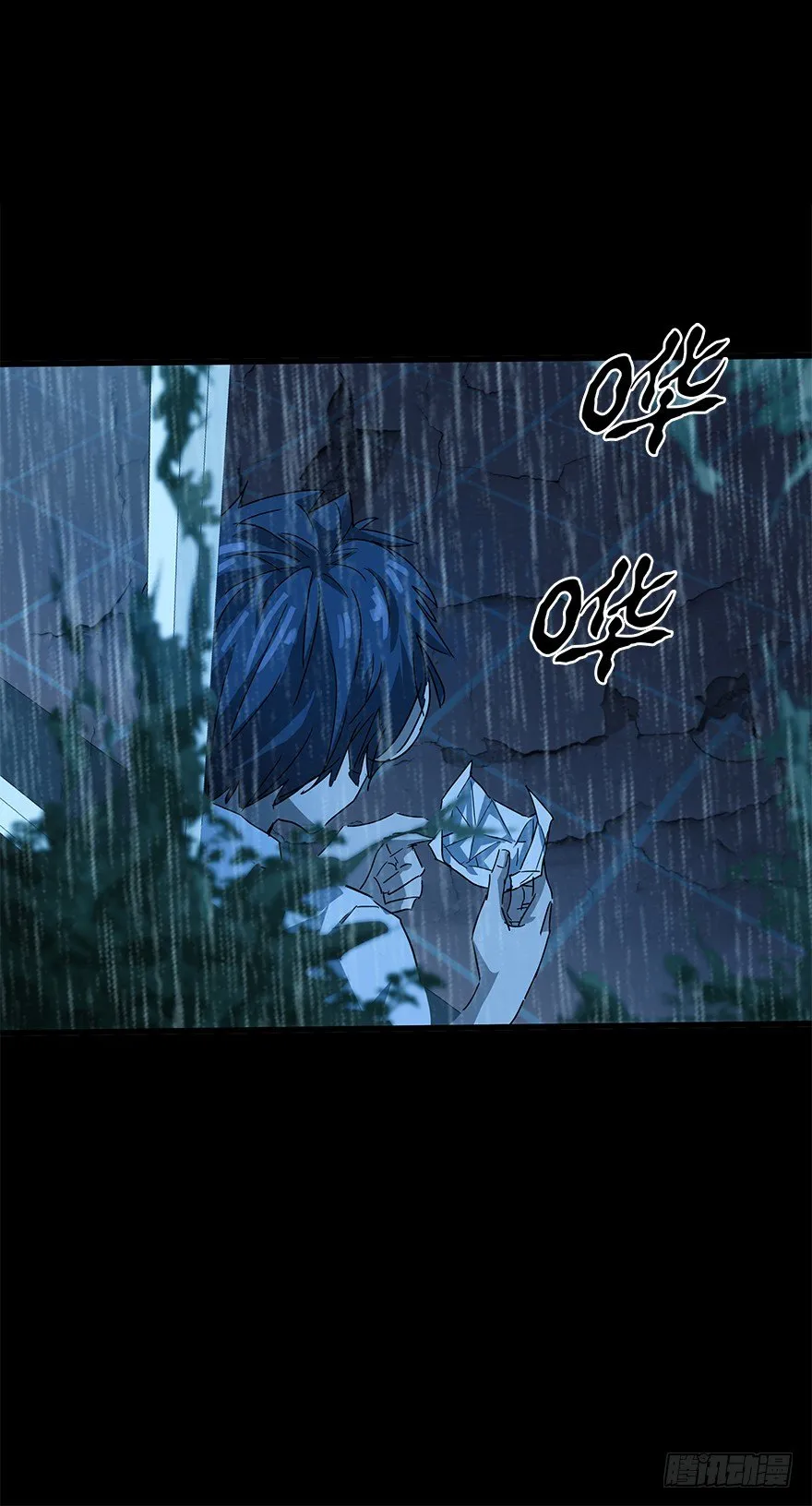 第四十八集 2和4 第13页