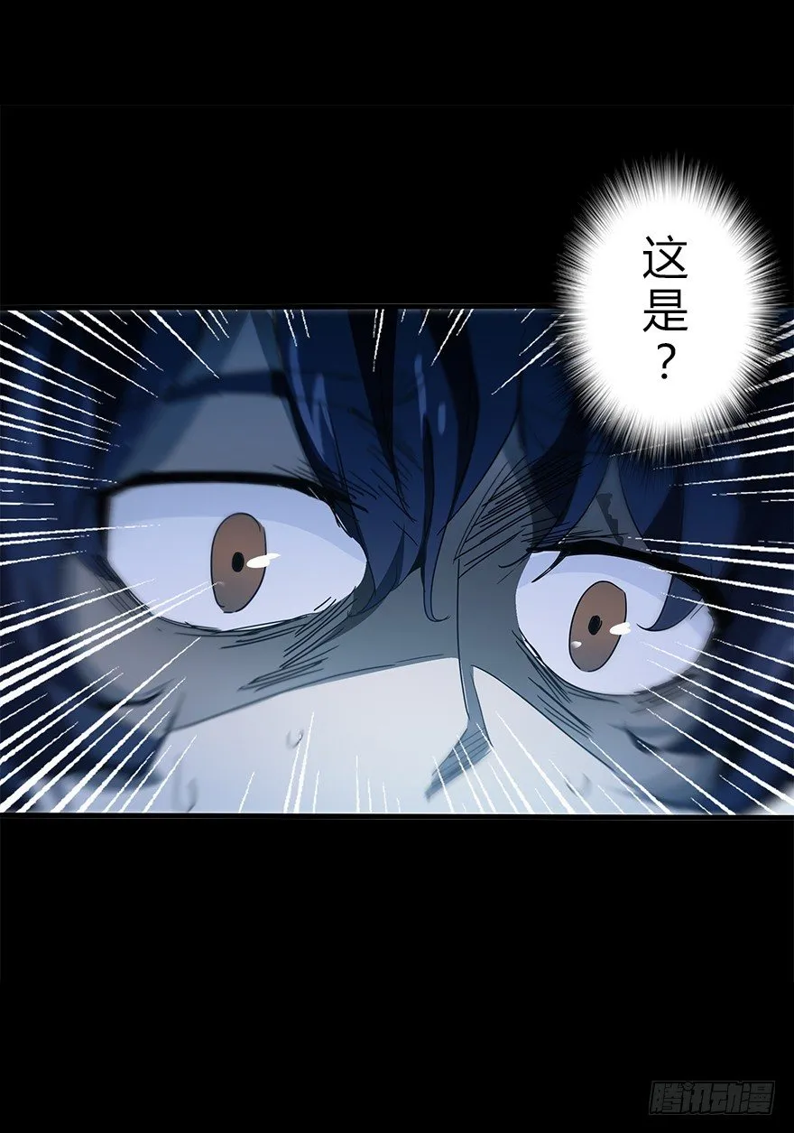 第四十八集 2和4 第14页