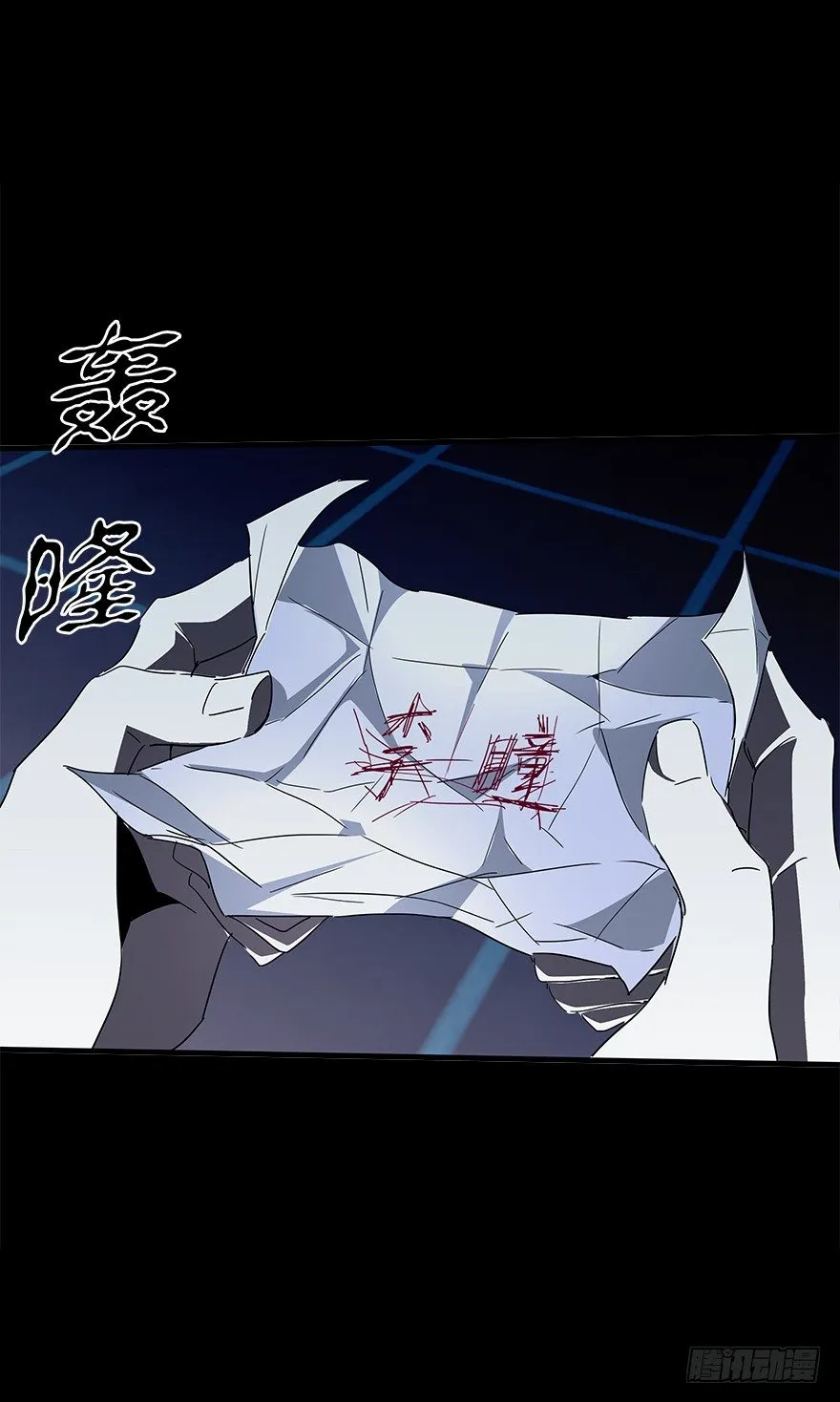 第四十八集 2和4 第15页