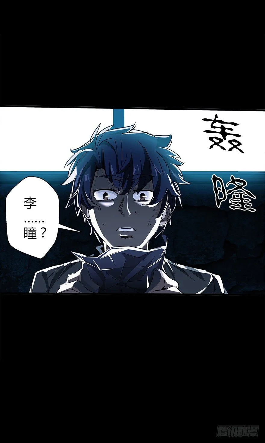 第四十八集 2和4 第16页