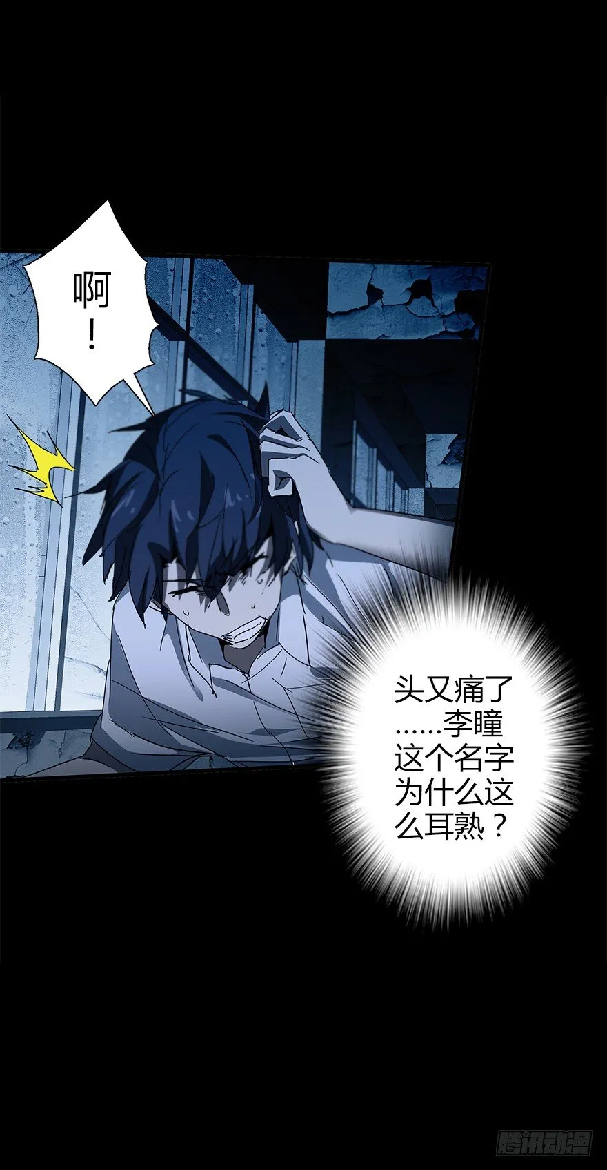 第四十八集 2和4 第17页