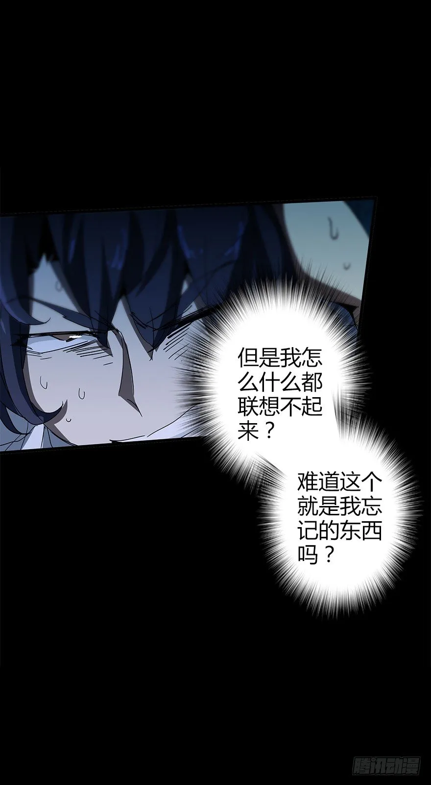 第四十八集 2和4 第18页