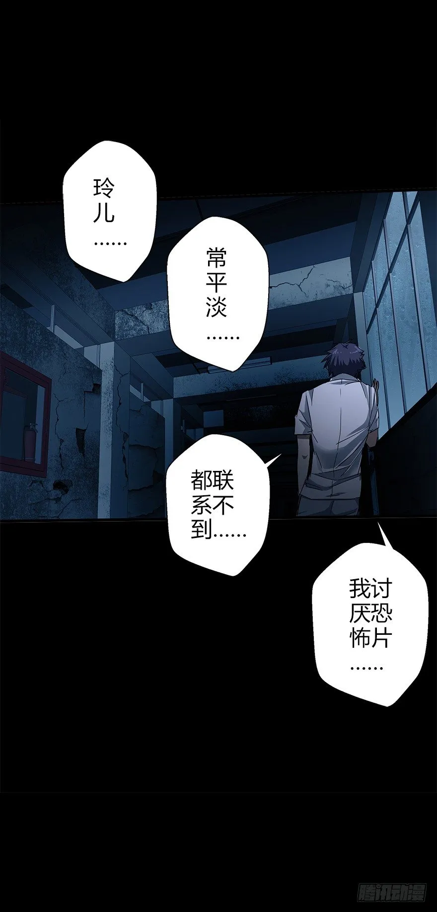第四十八集 2和4 第19页