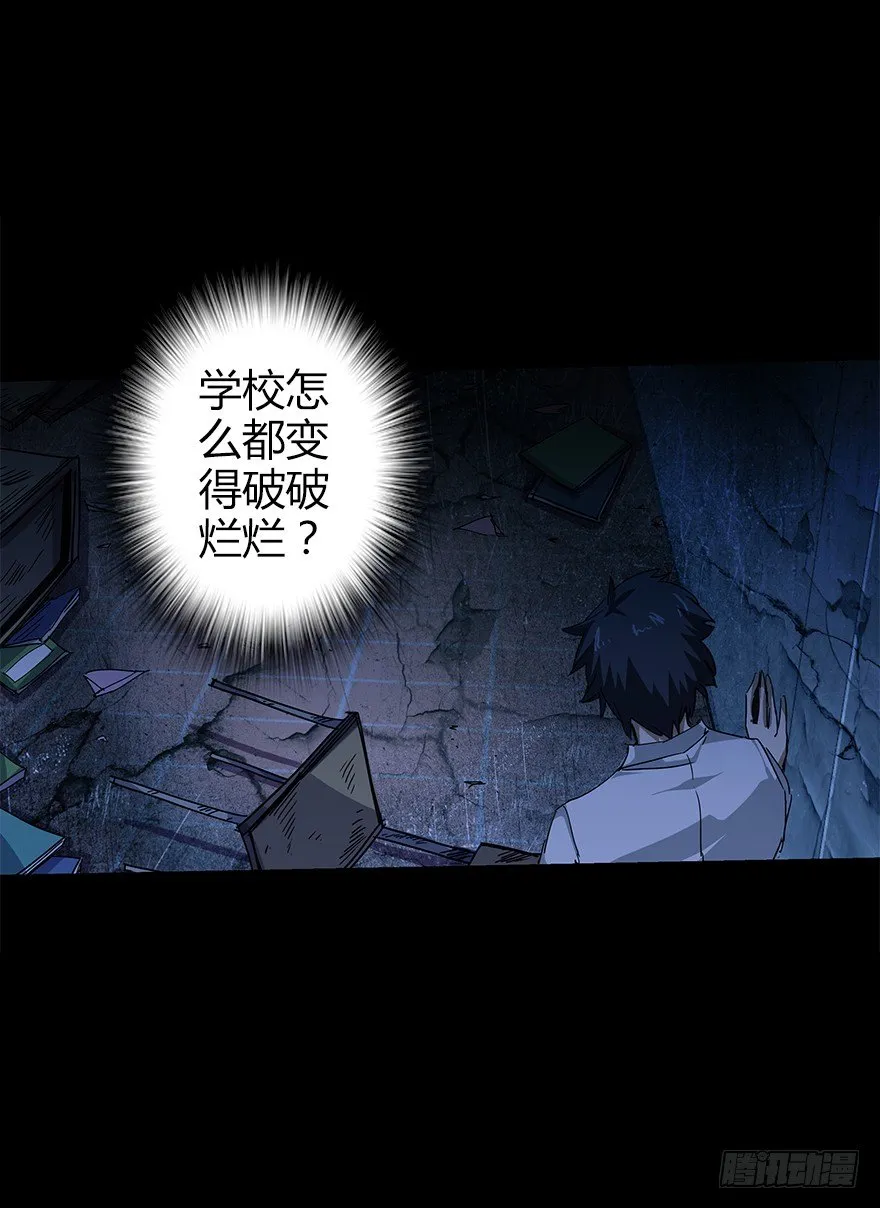 第四十八集 2和4 第21页