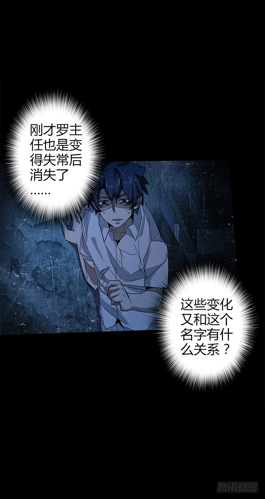 第四十八集 2和4 第22页