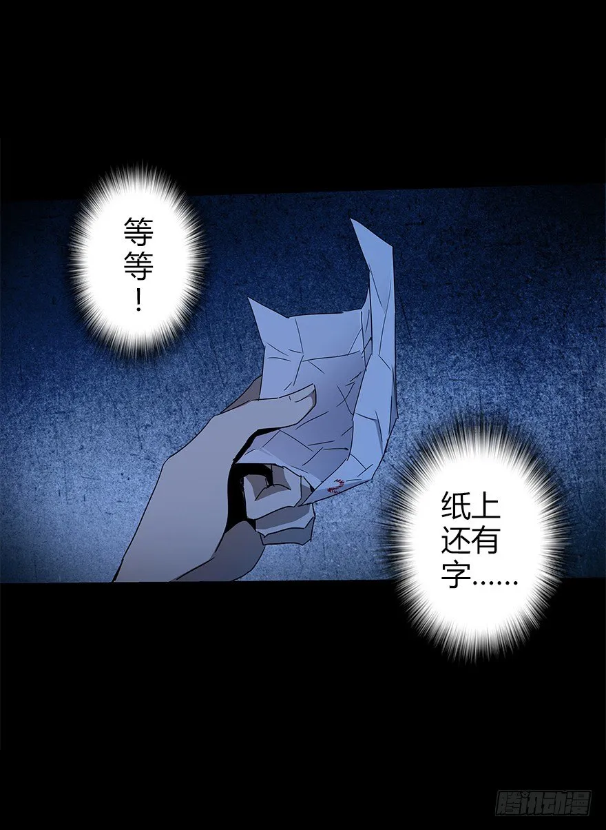 第四十八集 2和4 第23页