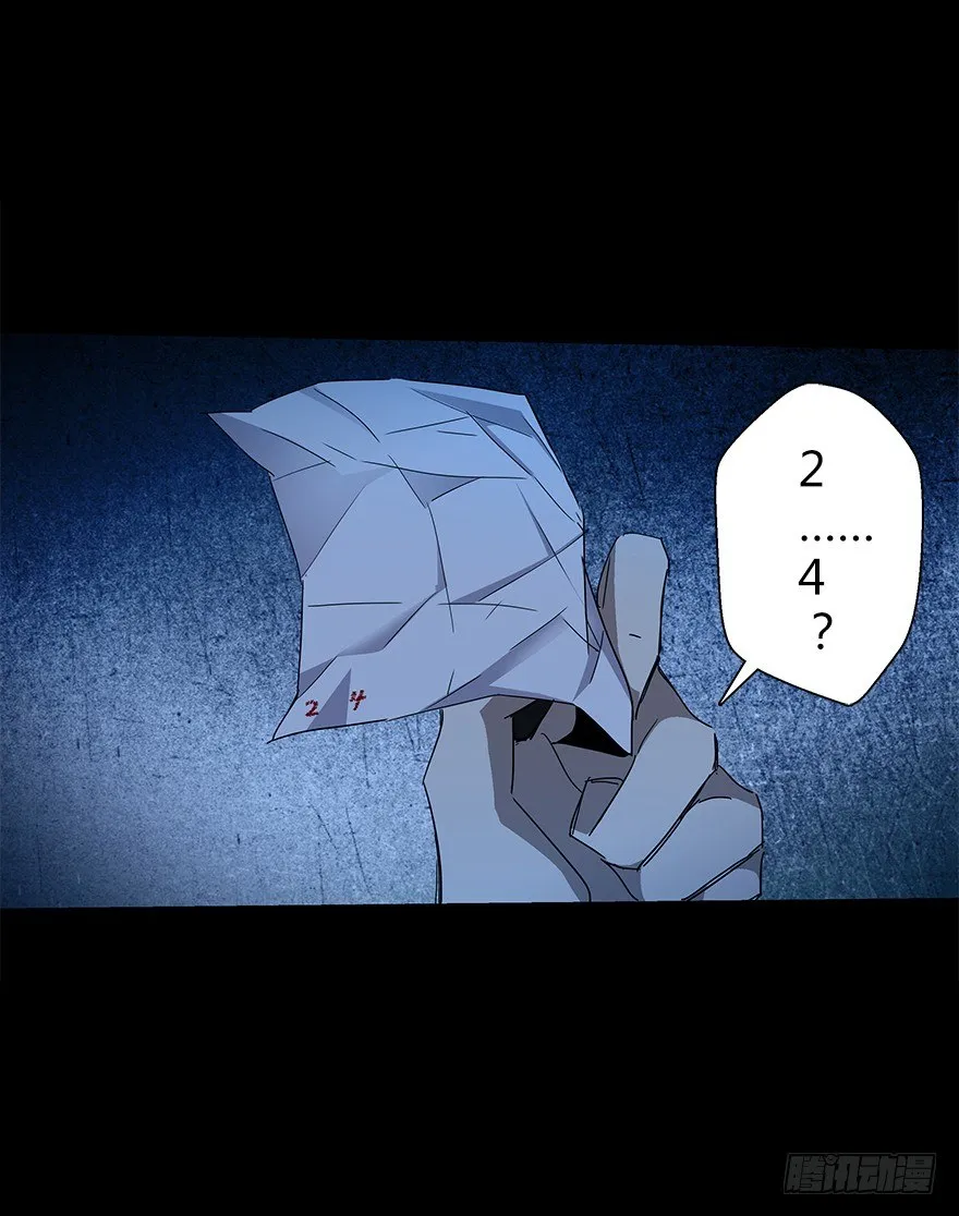 第四十八集 2和4 第24页