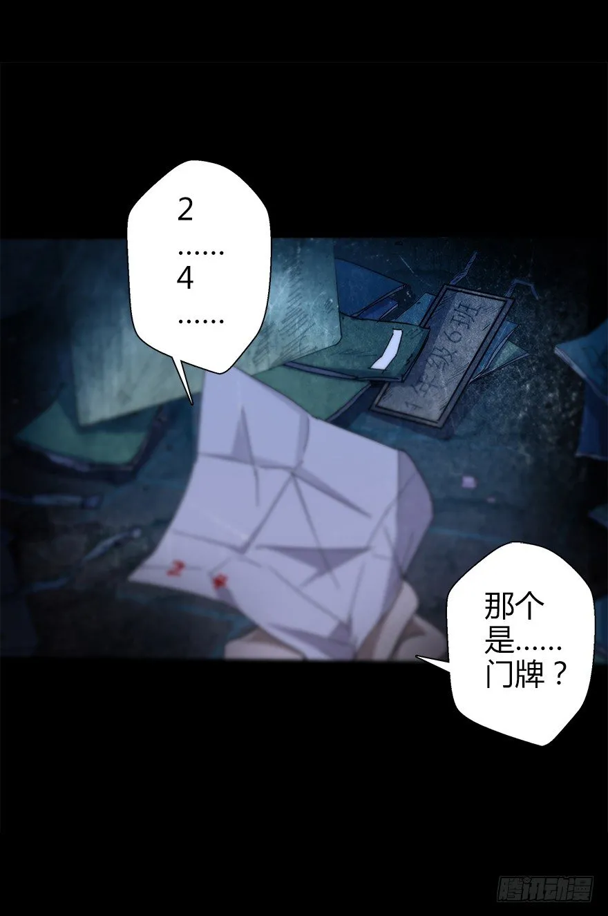 第四十八集 2和4 第27页